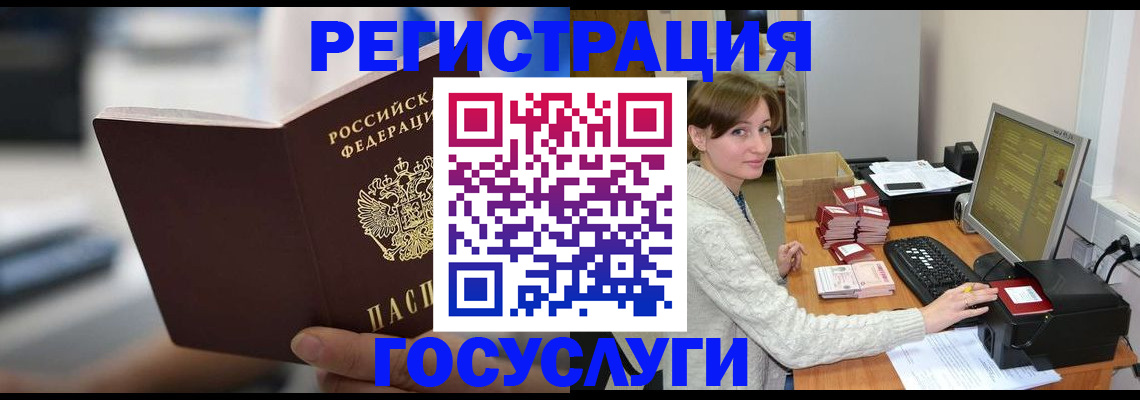 купить прописку в Ряжске