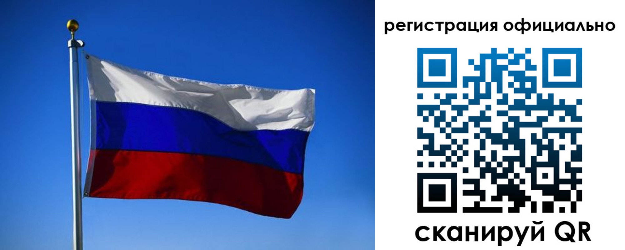 временная регистрация гарантия в Ряжске