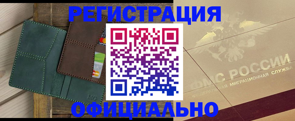 временная регистрация госуслуги в Ряжске