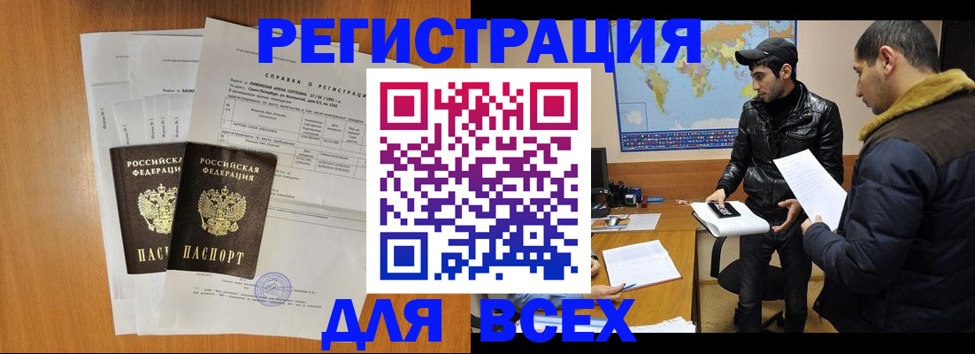 найти адрес прописки в Ряжске